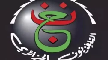 نزل التردد.. قناة الجزائرية الأرضية المشفرة تنقل مواجهة مصر وبنين